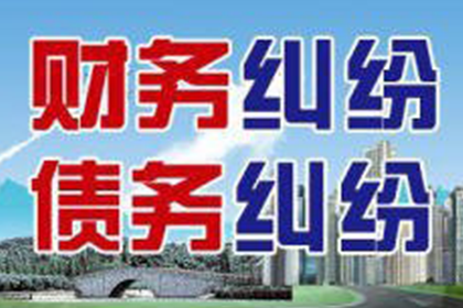 河东区要账公司