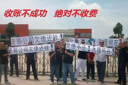 河东区清款公司